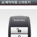 씨티카써비스 이미지