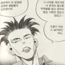 짱캐릭터 이미지