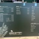 박종현베이커리 이미지