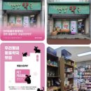 베스트가정의학과의원 이미지