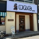 경춘로227번길 이미지