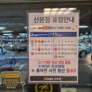 (주)이마트 산본점 네이버블로그