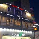 돈돈의맛 이미지