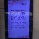 버슘머트리얼즈코리아 | 세미콘 코리아 2019 (SEMICON KOREA 2019) 대학생 기자단 활동 Workforce Pavilion - HTU Reunion 후기