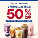 공차 - 광진구 천호대로 671 | 공차