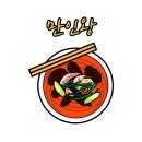 만인왕 이미지
