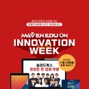 에듀온 캐드앤그래픽스