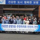 오천면 주민센터 이미지