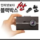 자동차용품 썬팅마트 이미지