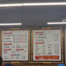 특미한우소머리국밥 이미지