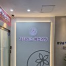 리즈여성병원