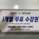 이룸안양학원