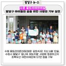 움트리어린이집 이미지