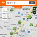 서울 강서구 주말 일요일 진료 병원 및 한의원