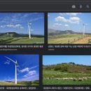 해마루목장 이미지