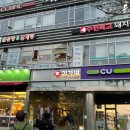 김가네센텀벡스코점
