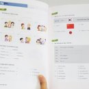 스페인어 첫걸음 이미지