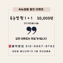 뷰티샵해쏭 이미지