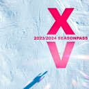 X5 스키장 시즌권 뜸 이미지