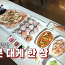 통큰대게 이미지