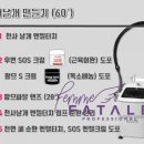날개에스테틱