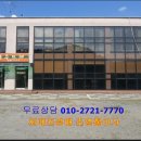 이천리 마을회관 이미지