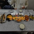 행복한마당 이미지