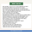 유니앤코어파트너스