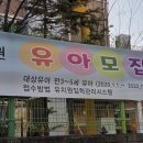 옥길버들초등학교4 이미지