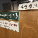 봉자막창방촌점 이미지