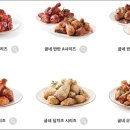 굽네치킨 이미지