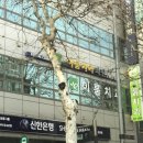 이룸치과의원 이미지