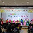 문산리 경로당 네이버블로그