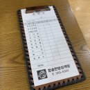 청송한방삼계탕 이미지