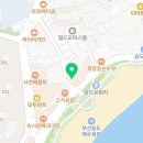 송도해수욕장 타워주차장 맞은편 이미지