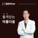 부산 해운대구 피부과 전문 병원 좋아요 추천 List 6곳