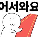 마포갈매기김포사우점