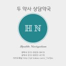 엄마꿈약국 이미지