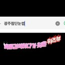 위즈뷰 - 충주시 연수동산로2길 16-5 | 위즈뷰