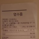 날아라 생선 이미지