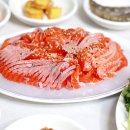 청풍황금송어 이미지