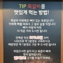 인생극장쪽갈비목포하당점 이미지