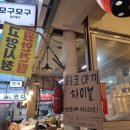 원당시장약국 이미지