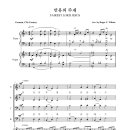 2월 13일 주일찬양, [만유의 주재 - 악보 & 음원(악기)] 이미지