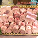 주식회사대한한우농업회사법인 이미지