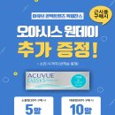 안경 봄 이미지