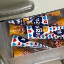 지에스25 하대오케이점 | 토마토전시회채집단