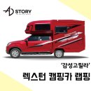 고릴라애드 이미지