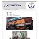 밀알떡집
