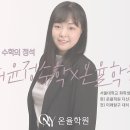 루키수학 이미지